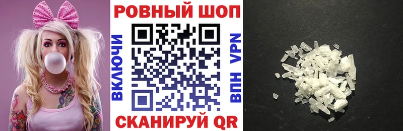 Купить закладку МАРИХУАНА  Cocaine  A PVP  Меф мяу мяу  Цоци-Юрт
