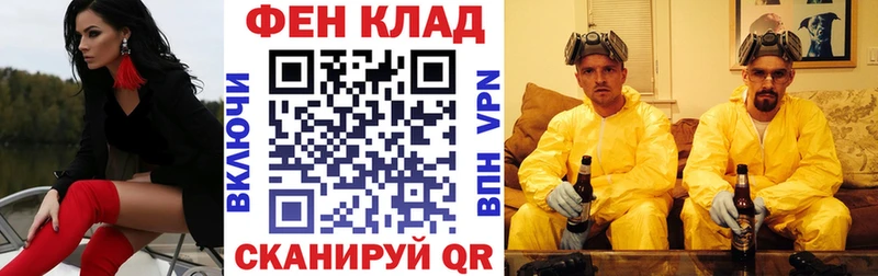 Купить закладки  Цоци-Юрт  Амфетамин VHQ