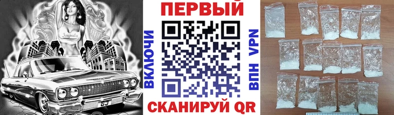 АМФ 97% Цоци-Юрт