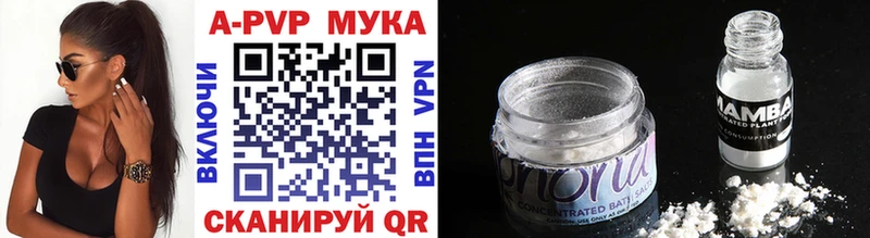 Alfa_PVP СК  Купить где  Цоци-Юрт 