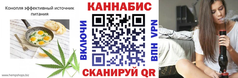 Купить закладки  Цоци-Юрт  Canna-Cookies конопля 