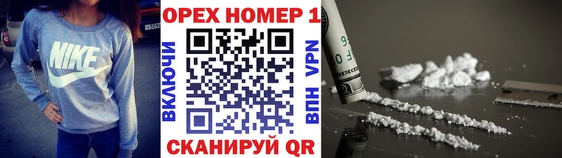 Кокаин FishScale  Купить где  Цоци-Юрт 