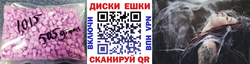 Экстази VHQ  Купить  Цоци-Юрт 