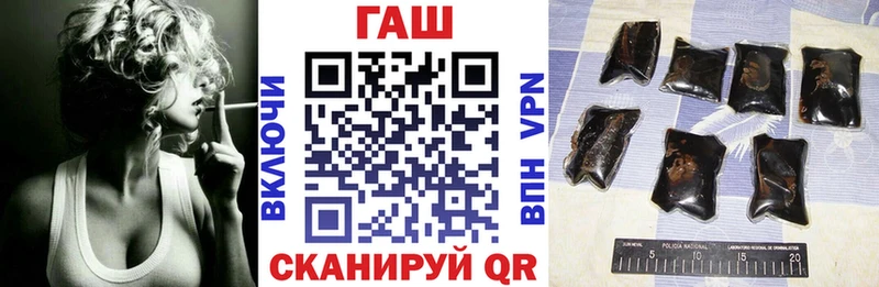 Купить где  Цоци-Юрт  Гашиш Изолятор 