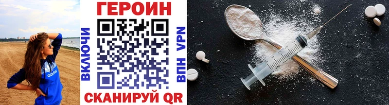 Купить где  Цоци-Юрт  ГЕРОИН Афган 