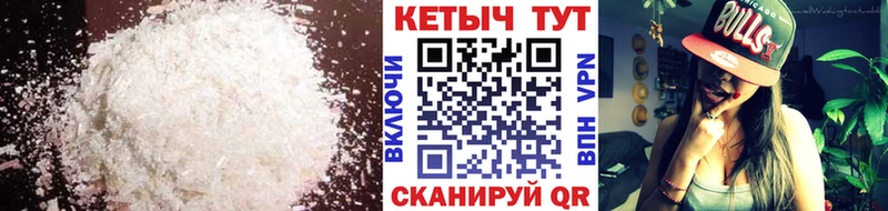 Кетамин ketamine  Купить закладки  Цоци-Юрт 