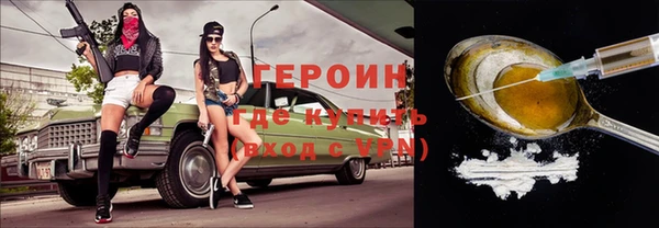 соль курить ск Киреевск