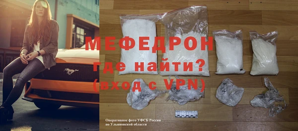 мефедрон VHQ Киренск
