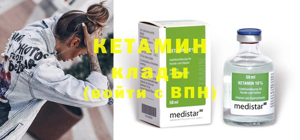 мефедрон VHQ Киренск