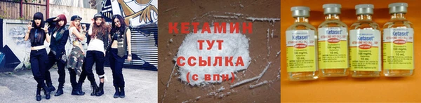 мефедрон VHQ Киренск