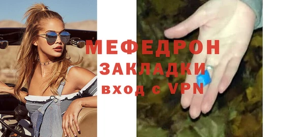 сатива Кинешма