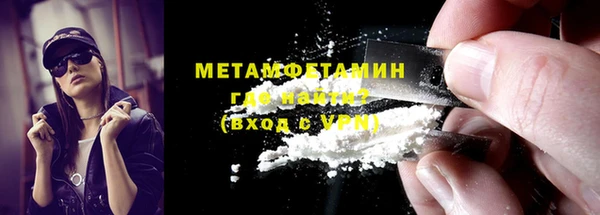 мефедрон VHQ Киренск