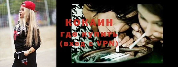 мефедрон VHQ Киренск