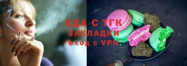 соль курить ск Киреевск