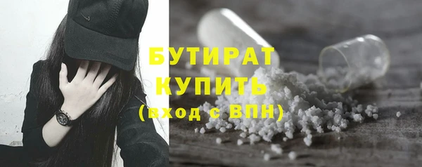 мефедрон VHQ Киренск
