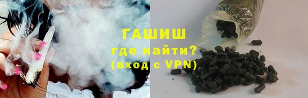 соль курить ск Киреевск