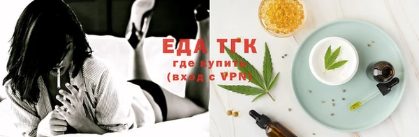соль курить ск Киреевск