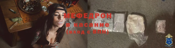 сатива Кинешма