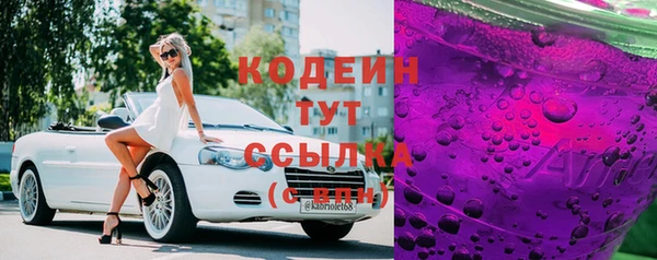 мефедрон VHQ Киренск