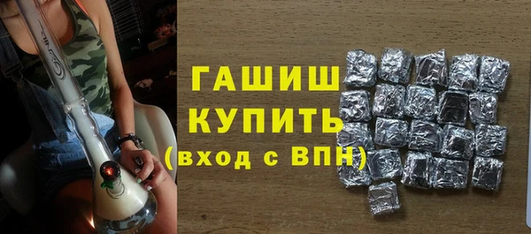 сатива Кинешма
