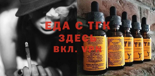 сатива Кинешма