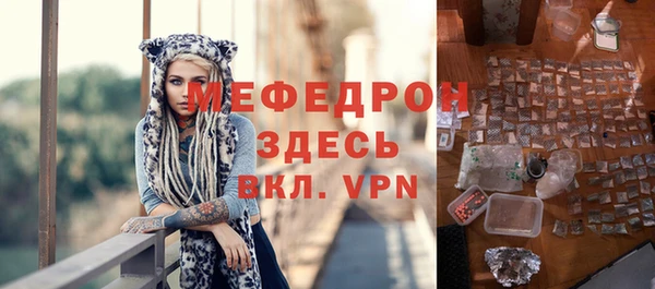 сатива Кинешма