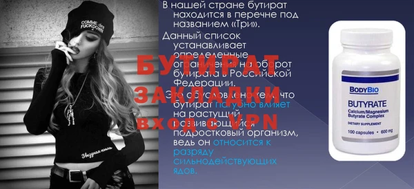 соль курить ск Киреевск
