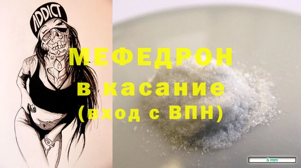 мефедрон VHQ Киренск