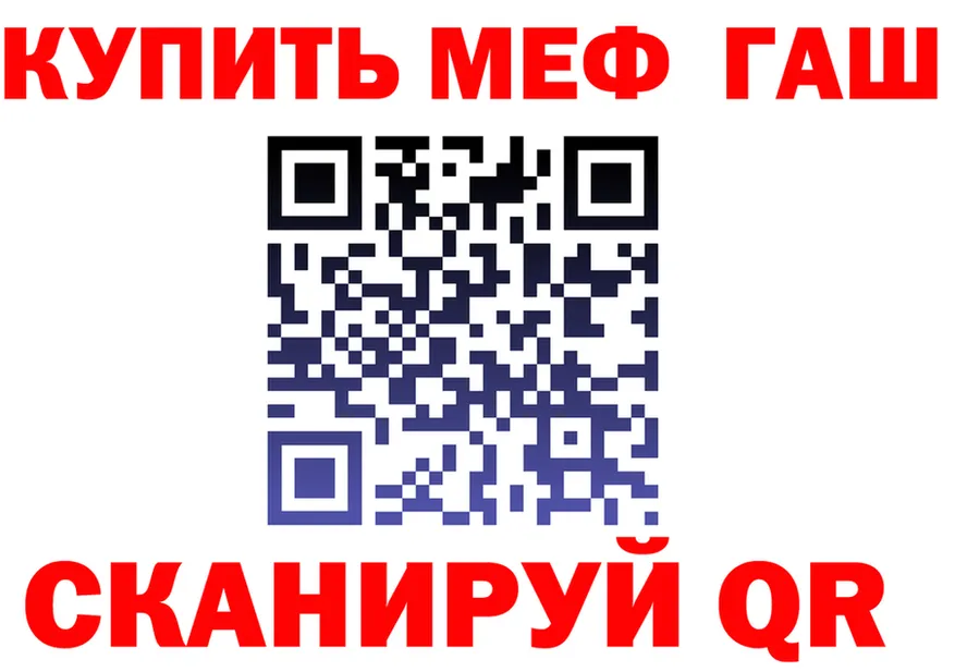 А ПВП СК КРИС зеркало shop гидра Цоци-Юрт