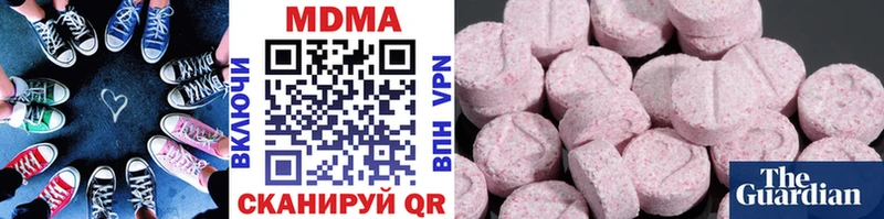 Купить  Цоци-Юрт  MDMA кристаллы