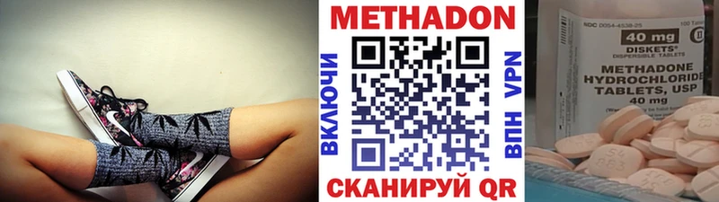 Купить закладки  Цоци-Юрт  МЕТАДОН methadone 