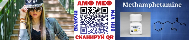 Купить  Цоци-Юрт  Метамфетамин кристалл 