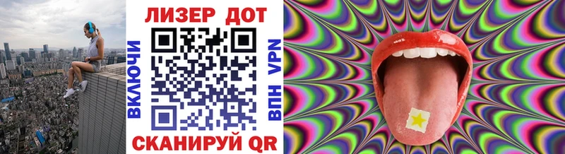 Купить закладки  Цоци-Юрт  Наркотические марки 1500мкг 
