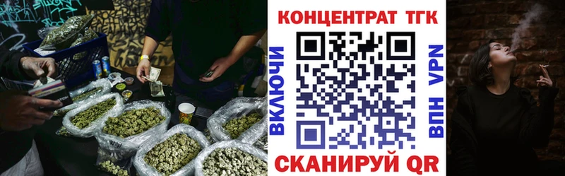 Купить где  Цоци-Юрт  ТГК жижа 